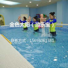廊坊親子游泳池水育早教游泳池生產(chǎn)定制包含課程