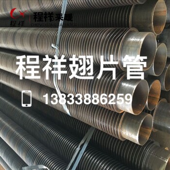 工業(yè)翅片管圖片展示