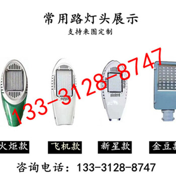 新農(nóng)村led太陽(yáng)能路燈5米6米鋰電路燈戶外照明