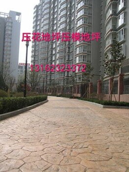 柳州公园广场彩色压模地坪脱膜粉厂家