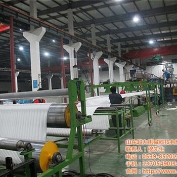 珍珠棉生产设备山东超力机械EPE珍珠棉生产设备厂