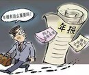 经营地址异常会怎么样?