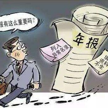 记账报税重要吗？