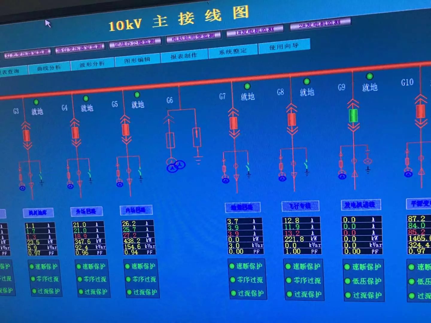 广州市润乾机电设备有限公司