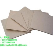 华凯纸品30mm蜂窝纸板30mm蜂窝纸板生产厂