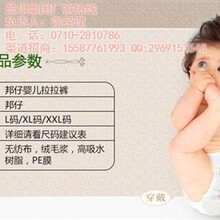 盈乐卫生用品如何开母婴加盟店母婴