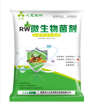 地下害蟲防治菌劑-防治地下害蟲菌劑
