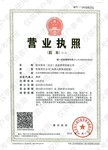 转让北京公司带保险兼业（含健康险和意外伤害险）收购转让