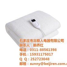 苏州电热毯批发,电热毯批发,北极人电器图片