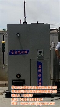 小型蒸汽鍋爐億佳源小型蒸汽鍋爐廠