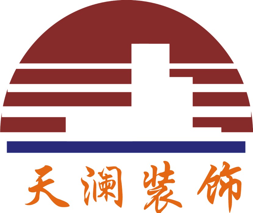 上海天澜建筑装饰工程有限公司