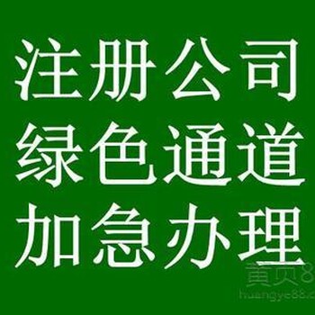 苏州找一家代理记账公司一年要多少钱