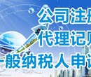 苏州吴中区注册公司的条件，企业变更信息欢迎咨询