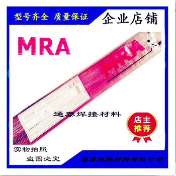 德国MRA-CUS铜模具焊丝CUS铜模具修补焊丝铜激光模具焊丝1.01.2