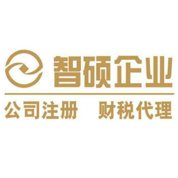 深圳食品生产许可证办理流程