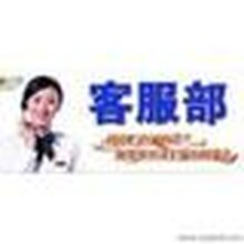 南京帅康燃气灶官方网站各点售后维修中心咨询电话欢迎您!图片