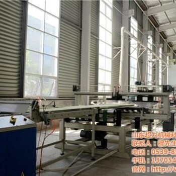 济宁xps生产线设备_山东超力机械_xps生产线设备厂