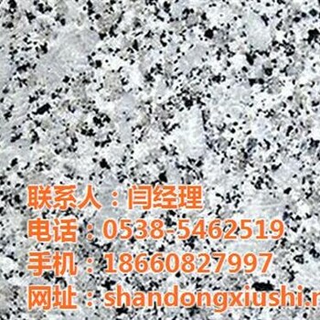 人造花崗巖石材天津花崗巖京華石材在線咨詢