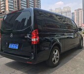 广州MPV/商务车豪华别克GL8高端房车GMC/7-18座商务车出租报价