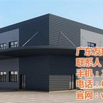 钢结构友联建设工程钢结构厂家