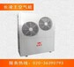 广东长凌新能源超低温热泵地暖机销售徐汇区超低温热泵地暖机
