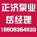 正济泵业在线咨询,博山消防水箱,淄博消防水箱价位多少
