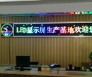 浈江｛酒店售楼中心购物广场室内全彩小间距LED显示屏制造安装调试｝