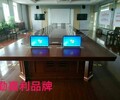 广西柳州无纸化会议系统液晶升降一体机