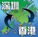 日本文具学习用品进口清关到国内货代