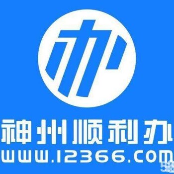 苏州市区的代理记账公司，代账2000多家费用透明