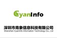 泉州Cyanlnfo8进8出手机控制视频矩阵智能中控矩阵