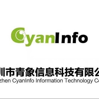 东莞Cyanlnfo手机控制中控式视频矩阵