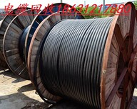 唐山电缆回收，废铜废铝回收新价格2018.5.16图片2