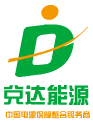山东兑达能源科技有限公司