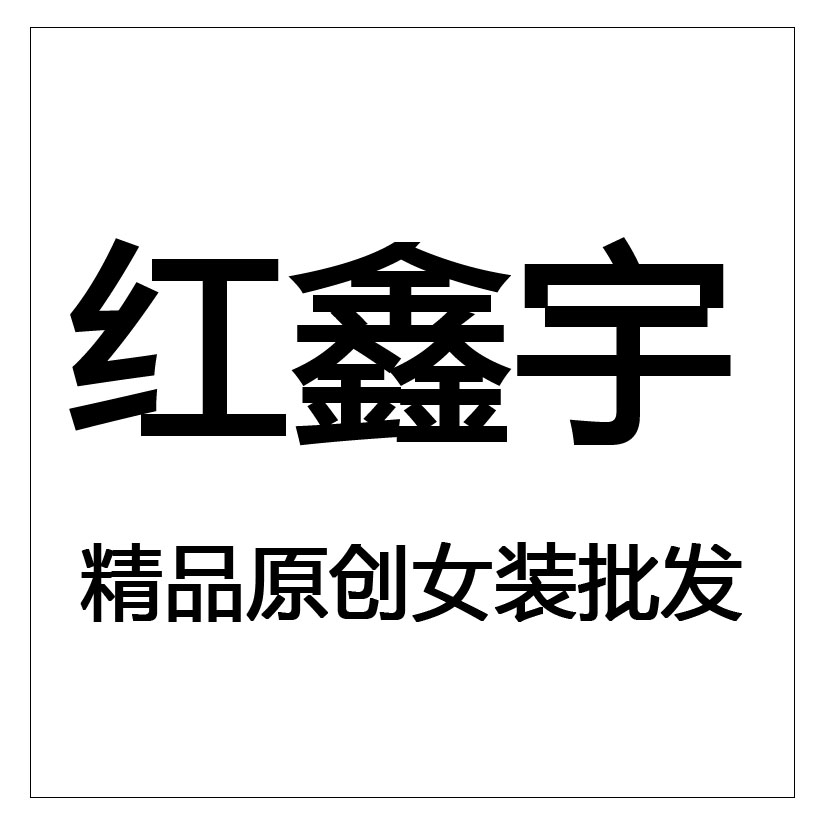 东莞环洁化工有限公司