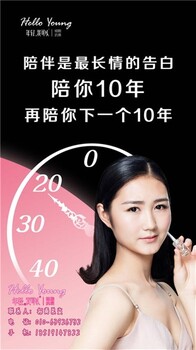 我可以美容院加盟我可以我可以美容院加盟平臺