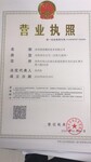 深圳基准测控技术有限公司