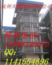 萧山倒闭铸造厂整体回收图片
