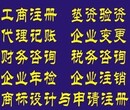 郑州市办理食品经营许可证和道路清运资质