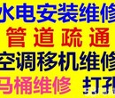 拱墅空调维修公司电话不启动维修君成家政日夜上门诚信服务图片