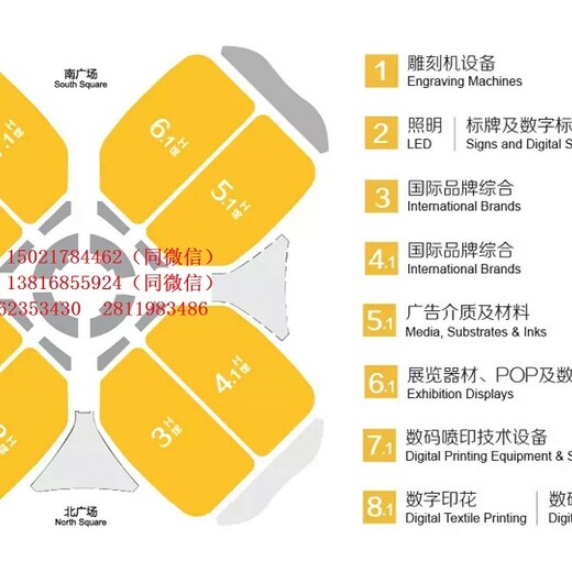 2019年(第二十七届)上海国际广告技术设备展览会