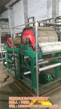 少林黄纸造纸机械厂在线咨询,上海造纸机器,造纸机器设备厂