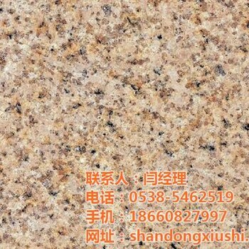 寧陽京華石材加工廠圖地方產(chǎn)花崗巖昌平區(qū)花崗巖
