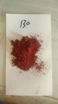 廠家氧化鐵紅山東氧化鐵紅濟南氧化鐵紅現(xiàn)貨