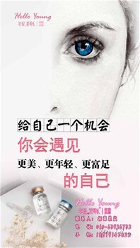 我可以美容院加盟代理我可以美容院加盟我可以
