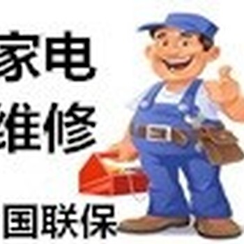 欢迎来电福州高瑞集成灶售后维修《品牌服务%客服认证》