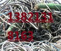 孟州電纜回收（今日）孟州“成噸”計算-電纜回收價格