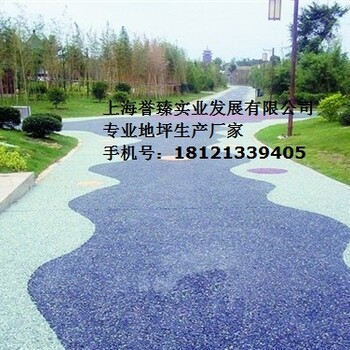 贵州市彩色透水铺装彩色透水混凝土厂家透水混凝土胶凝剂