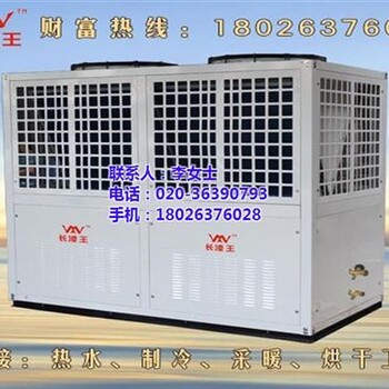 空氣能干燥設(shè)備廠家區(qū)高溫?zé)岜煤娓蓹C紅薯高溫?zé)岜煤娓蓹C
