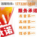 石家莊二手房粉刷舊房翻新刷漆噴漆一日翻新家具翻新